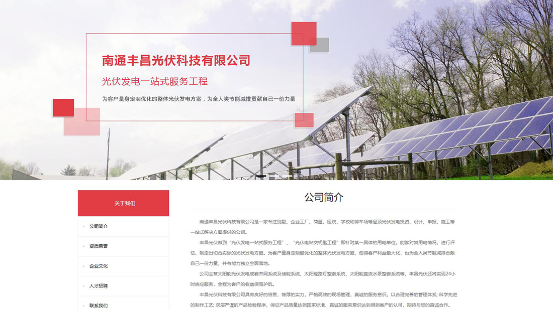 其它网站案例