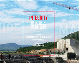 湖北鸿远盛世水利水电工程有限公司