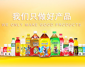 河北天天乳业集团有限公司