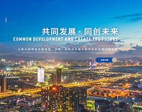 常州常磊建筑工程有限公司