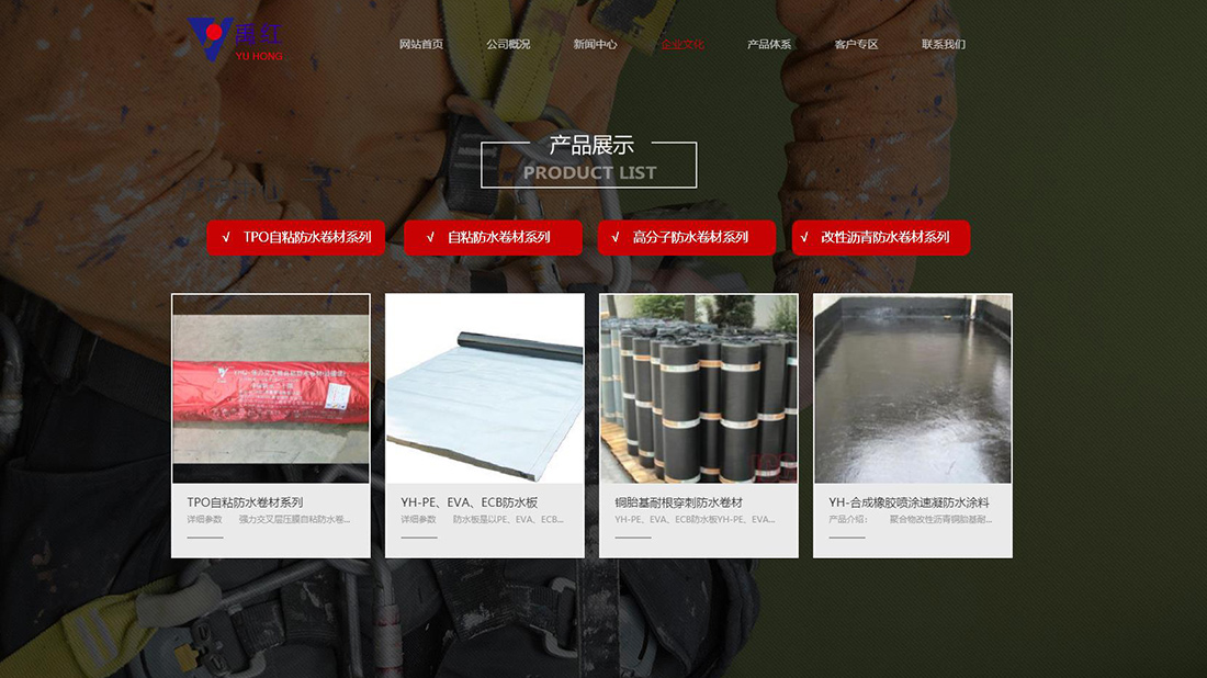 房地产网站案例