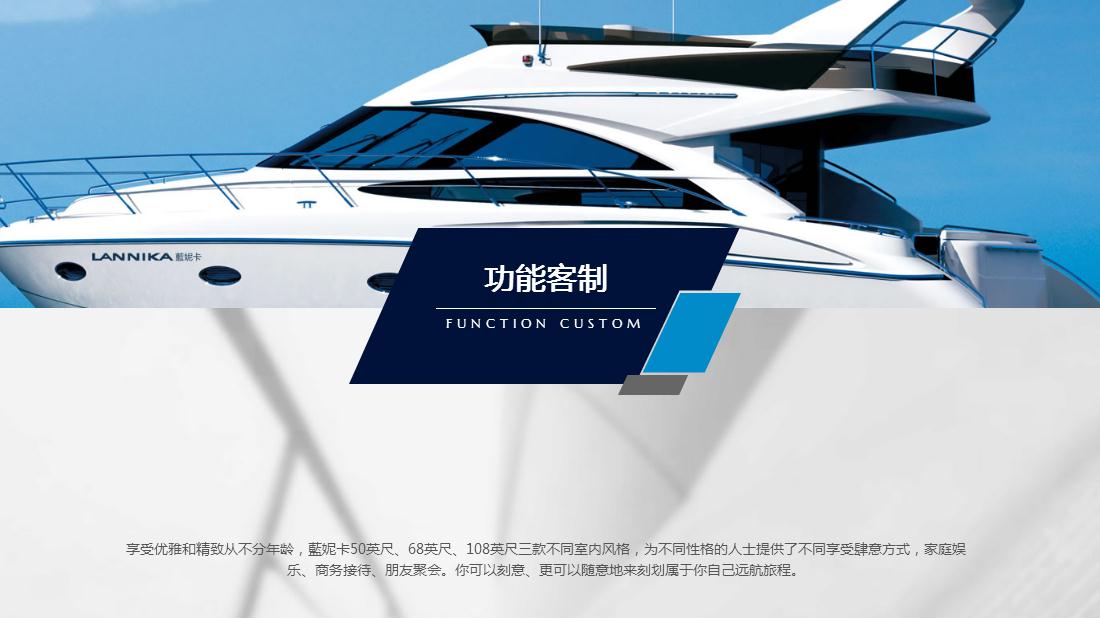汽车制造网站案例