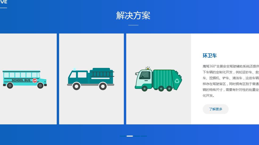 机械制造网站案例