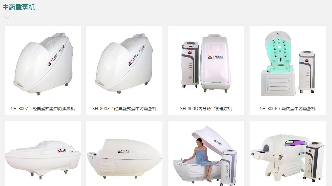 医疗器械网站案例