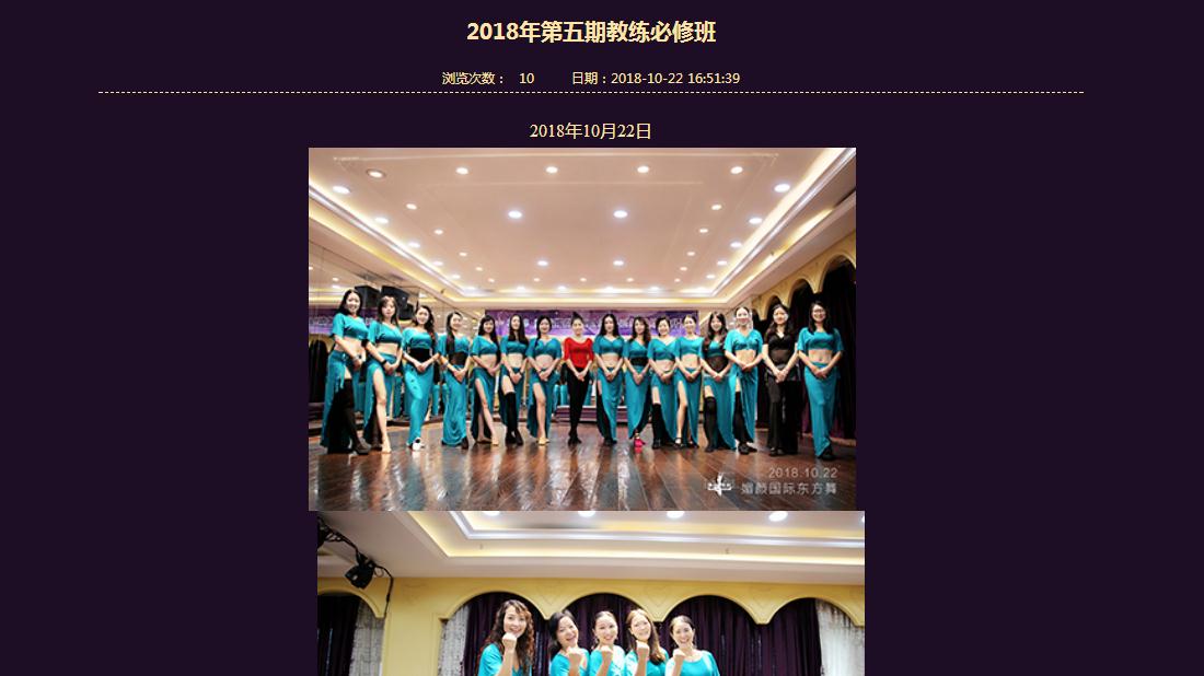 培训教育网站案例
