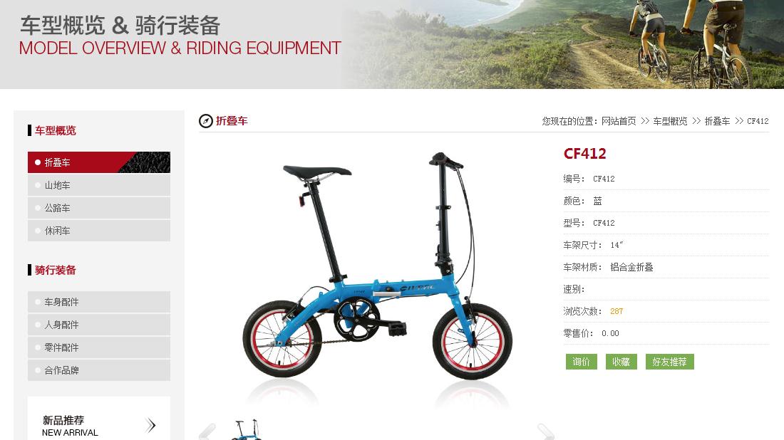 汽车制造网站案例