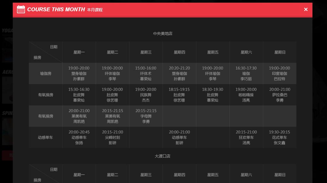 商业服务网站案例