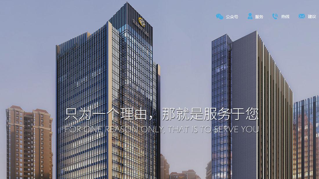 酒店旅游网站案例