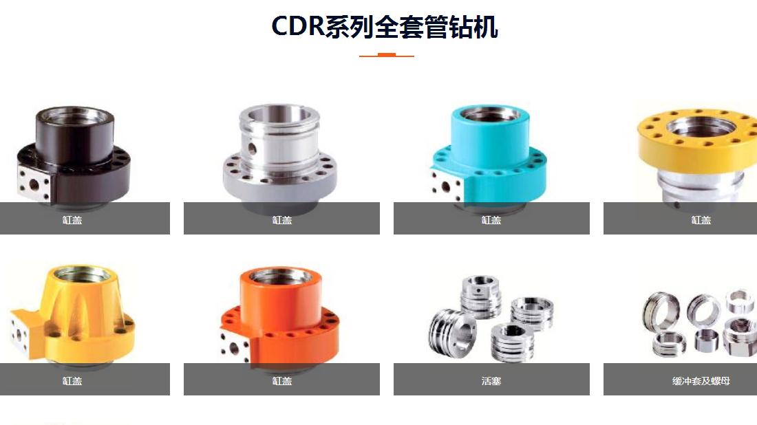 机械制造网站案例