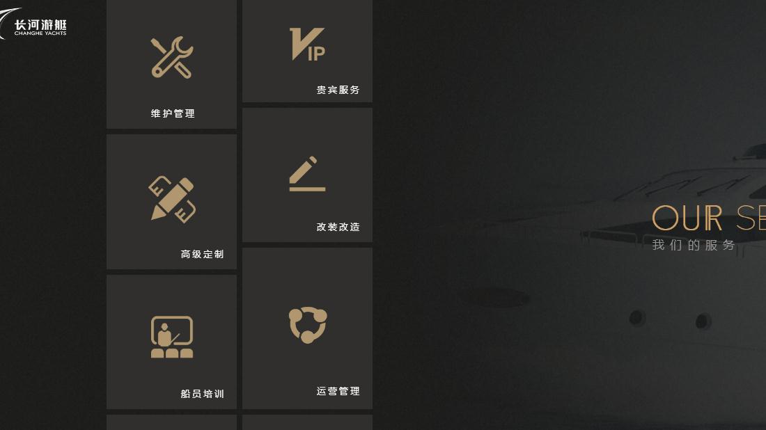 汽车制造网站案例