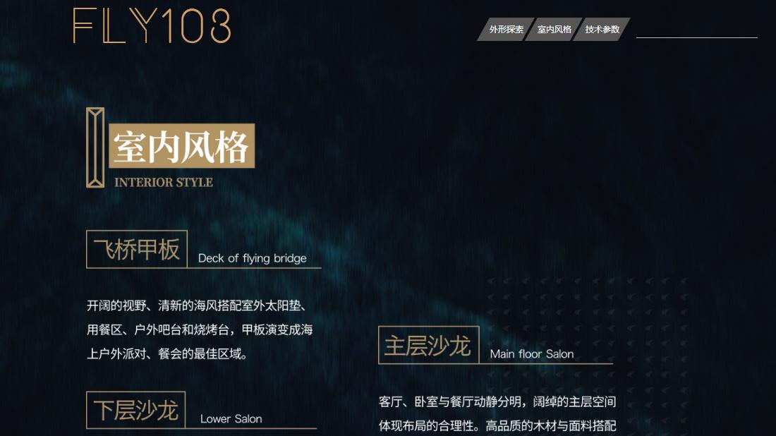 汽车制造网站案例