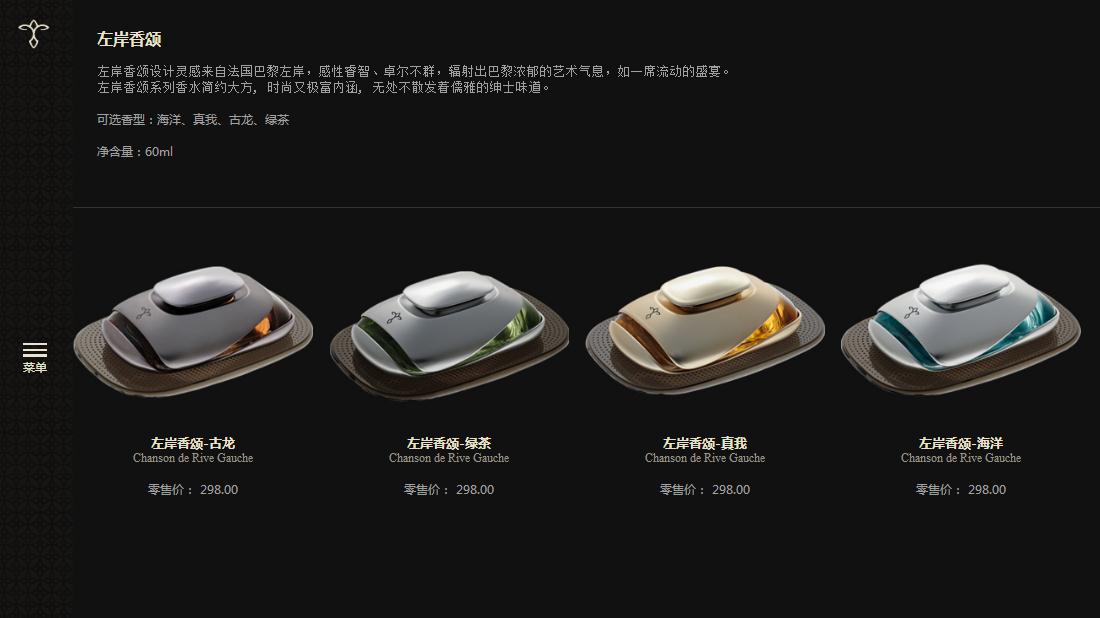 家居用品网站案例