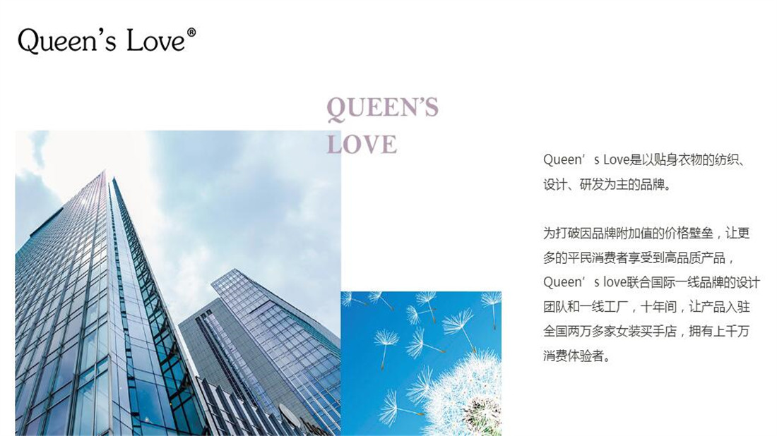 纺织服装网站案例