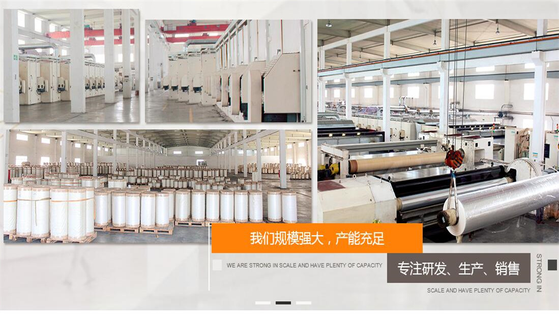 化学化工网站案例