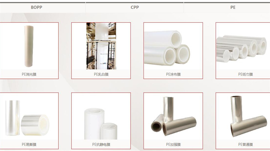 化学化工网站案例