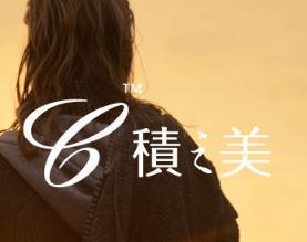 深圳市积之美健康用品连锁有限公司