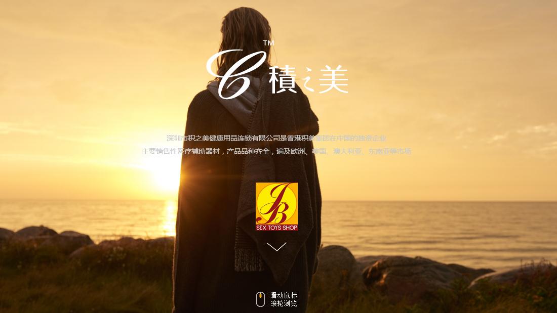 家居用品网站案例