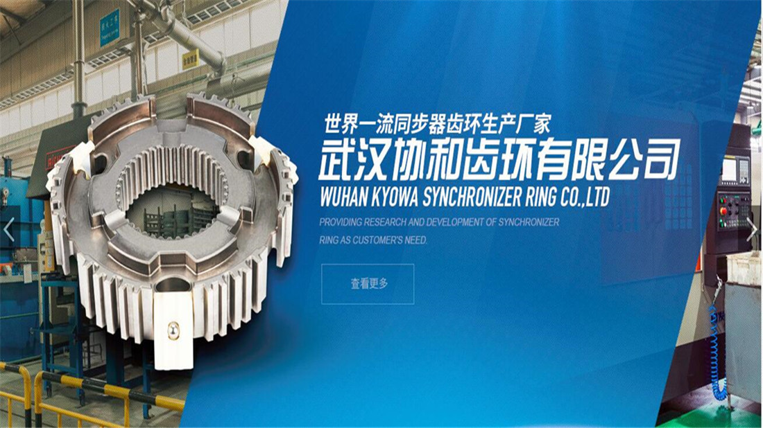 五金工具网站案例
