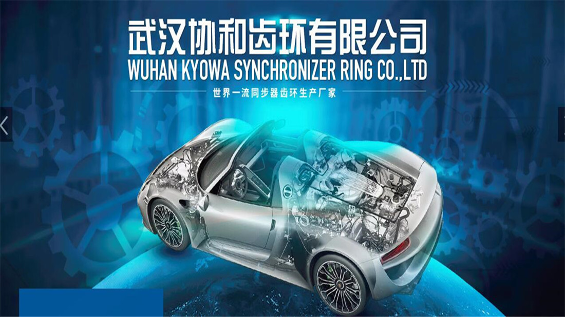 五金工具网站案例