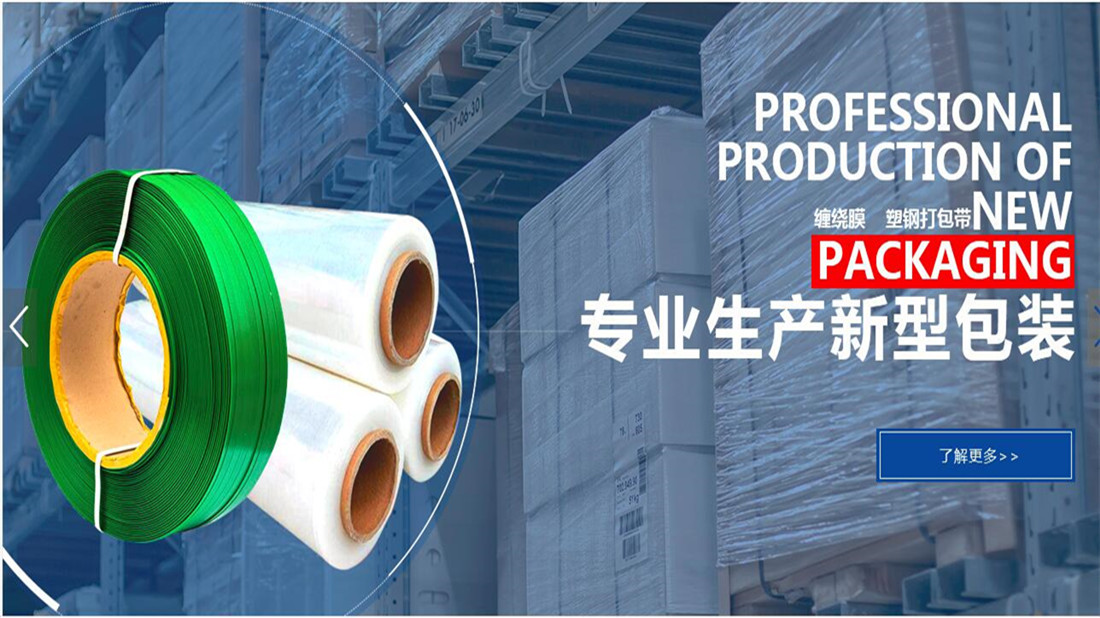 化学化工网站案例