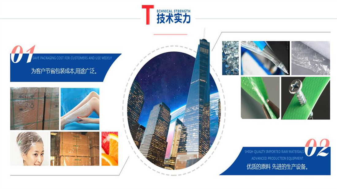 化学化工网站案例