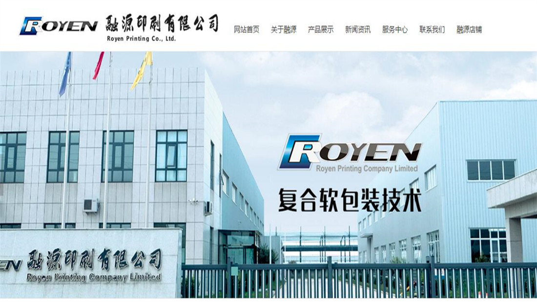 化学化工网站案例