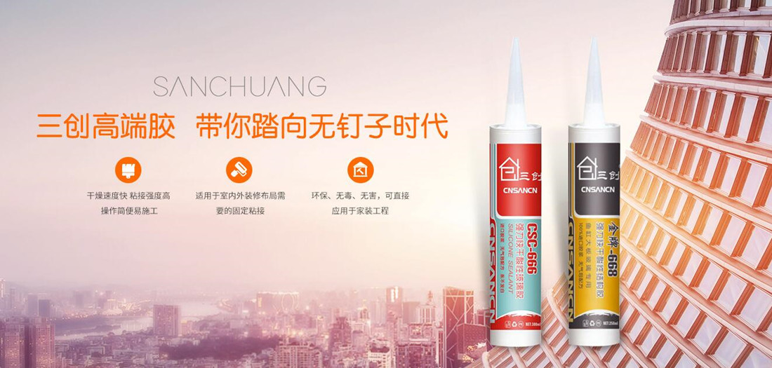 化学化工网站案例