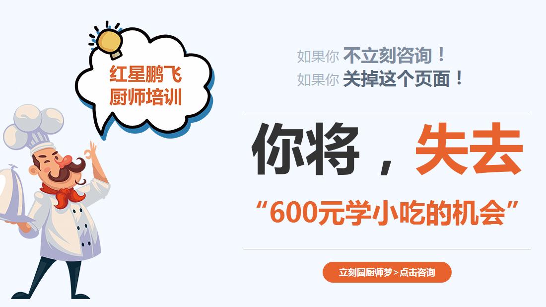 培训教育网站案例