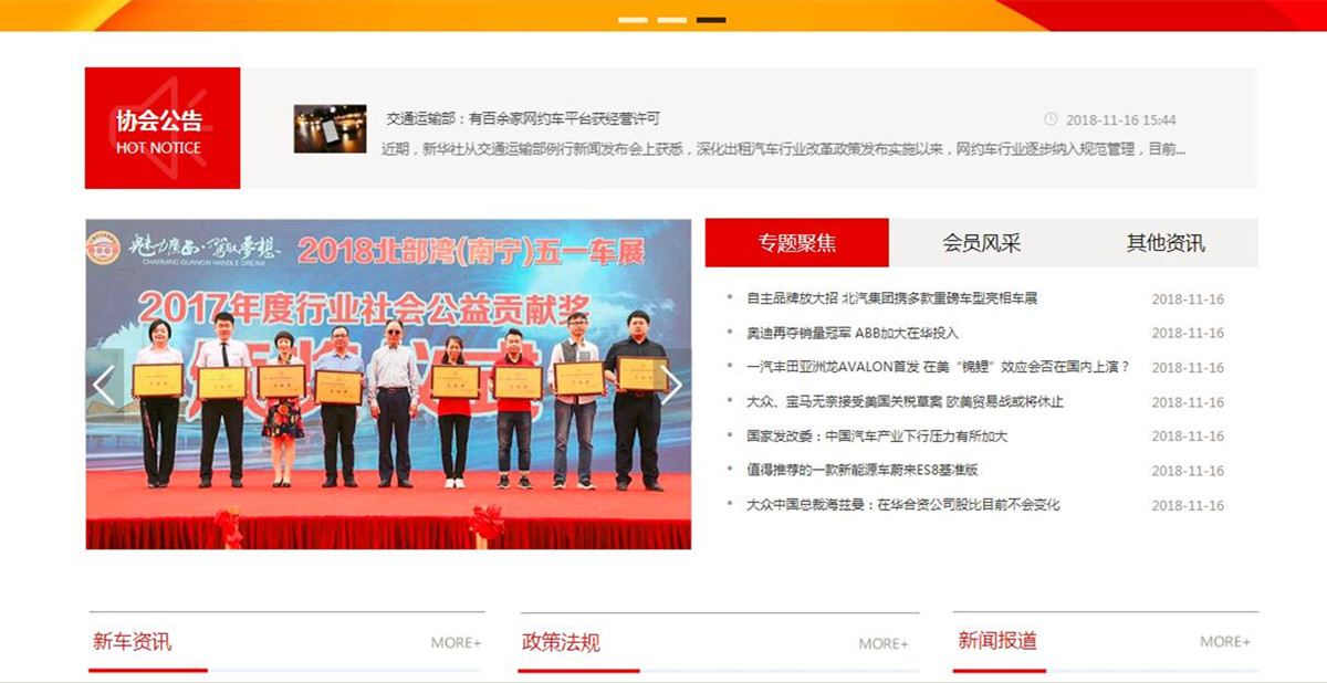 其它网站案例