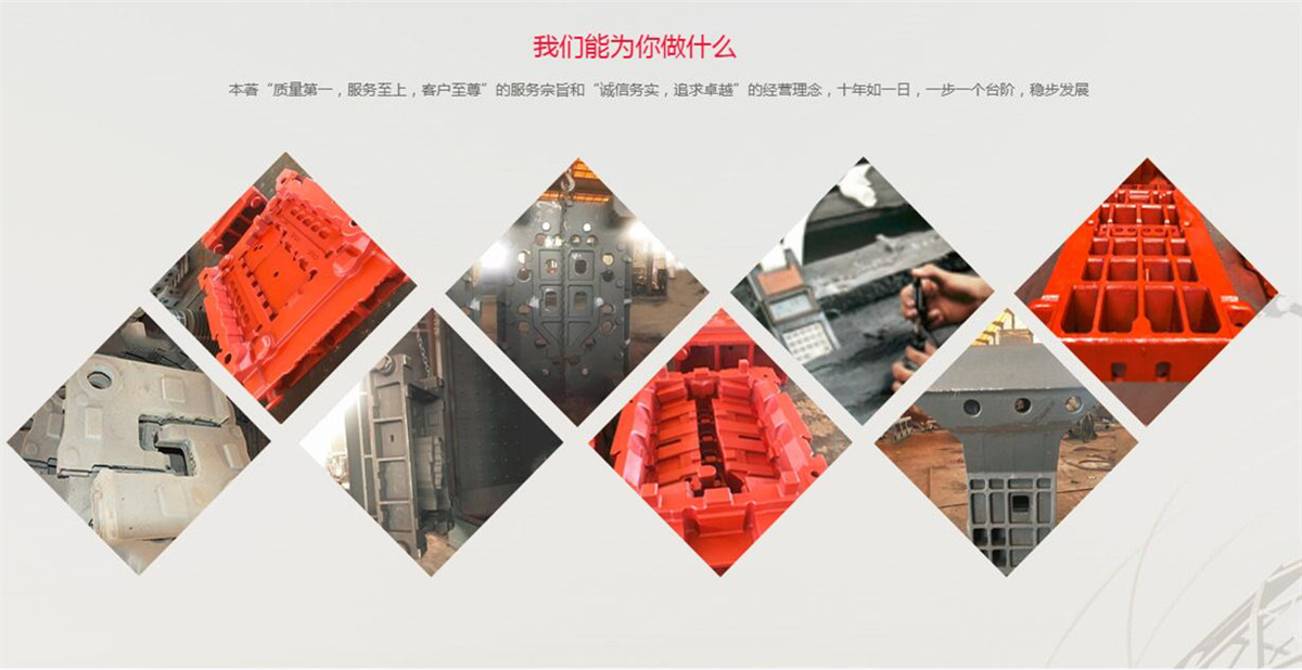 机械制造网站案例
