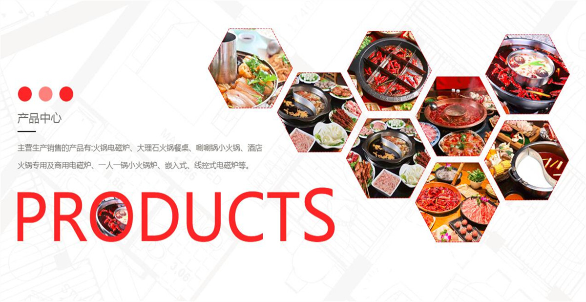 家居用品网站案例