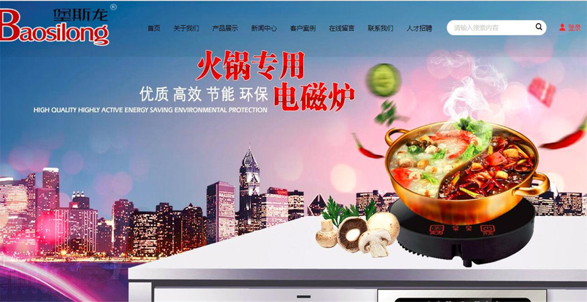 家居用品网站案例