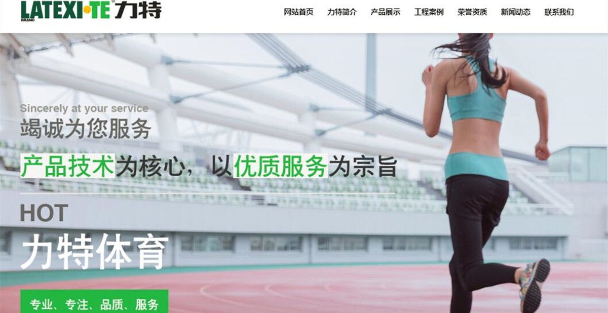 房地产网站案例