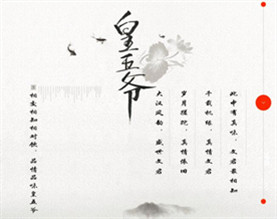 江西皇五爷酒业有限公司