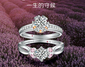 嘉阜珠宝