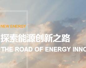 客户展示案例1