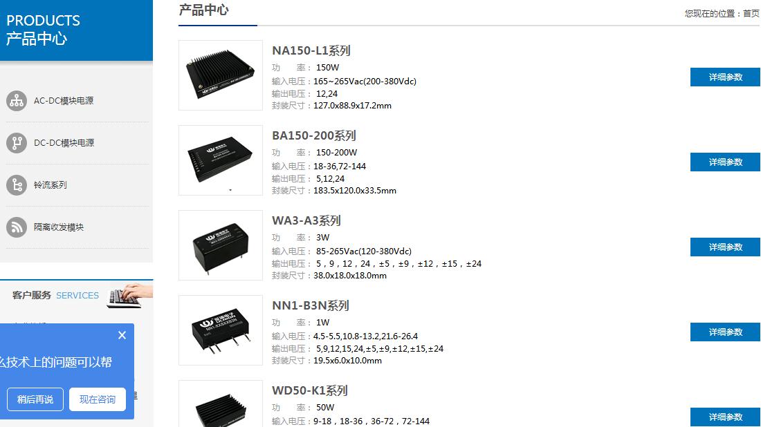 外贸进出口网站案例