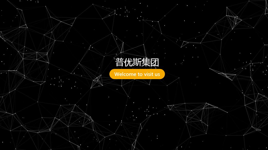 其它网站案例