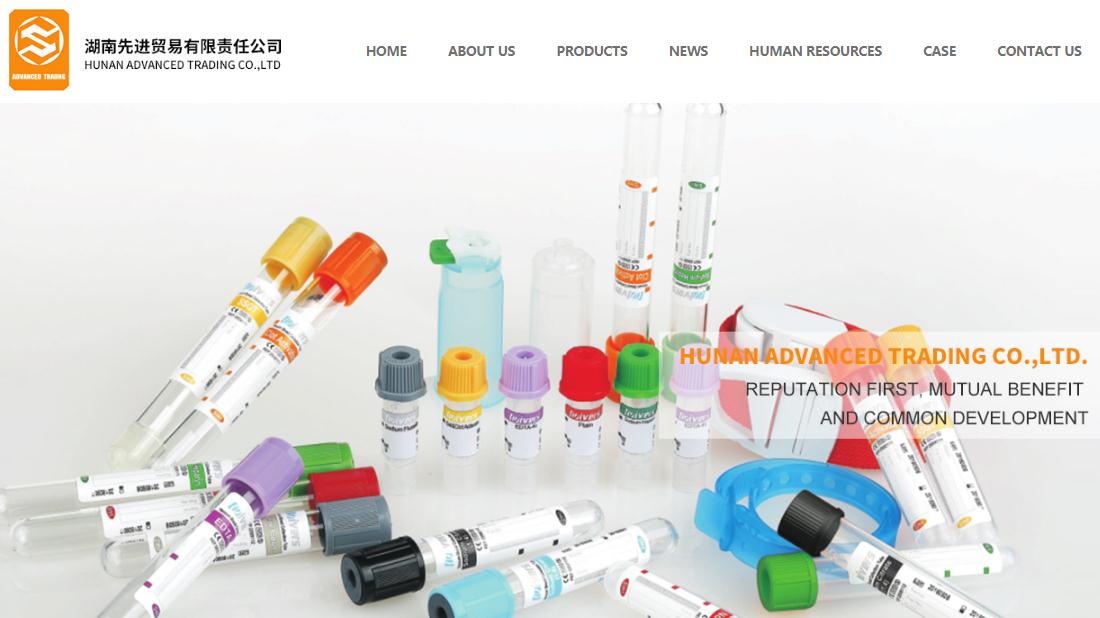 医疗健康网站案例