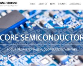 北京芯慧联半导体科技有限公司