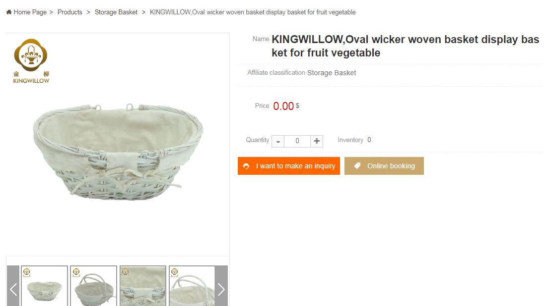 家居用品网站案例