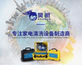 佛山市昊鲲环保科技有限公司