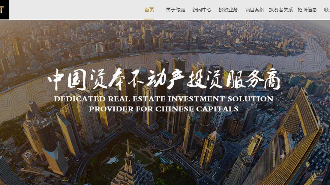 其它网站案例