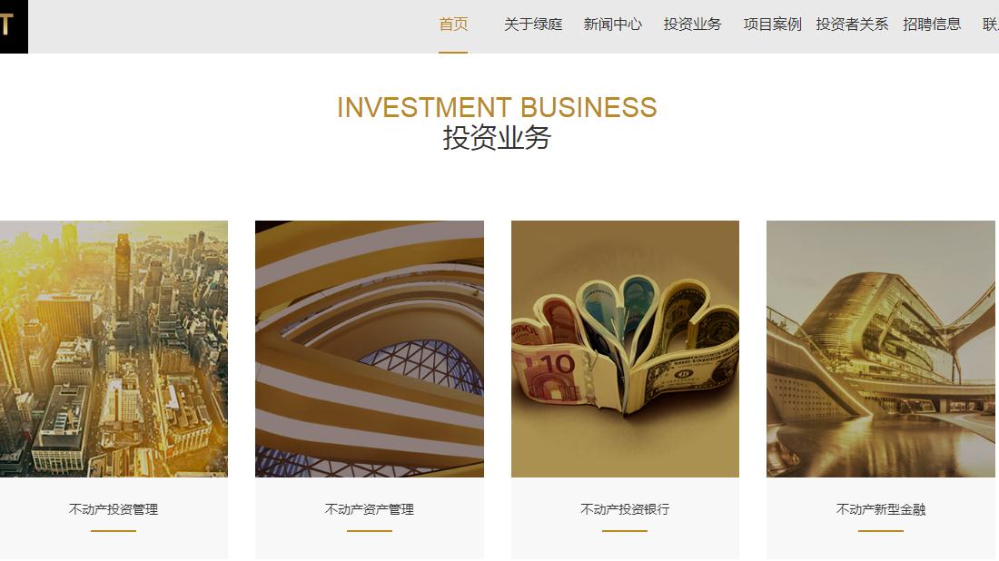 其它网站案例