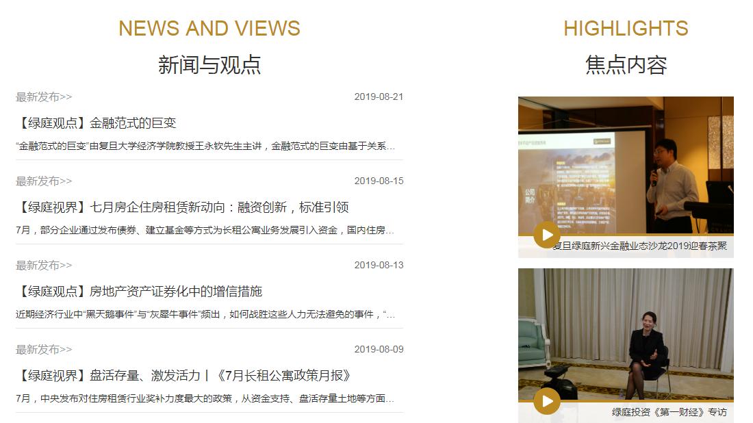 其它网站案例