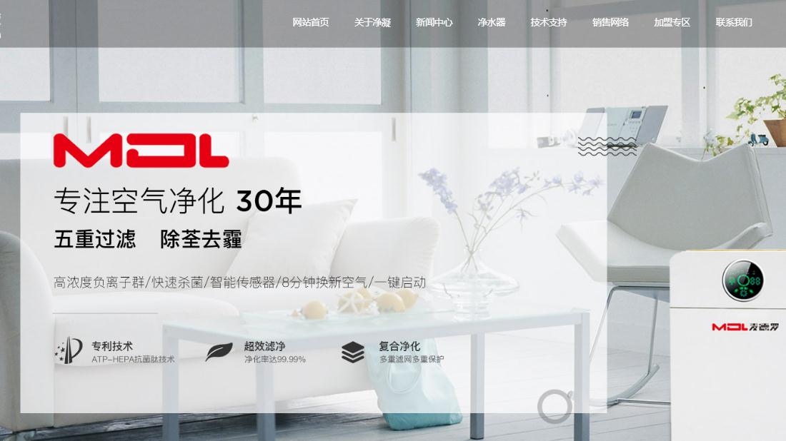 家居用品网站案例