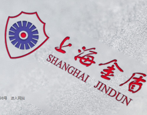 上海金盾消防智能科技有限公司