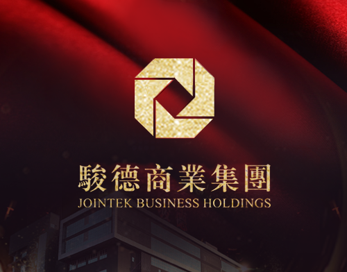 骏德酒业（广东）有限公司