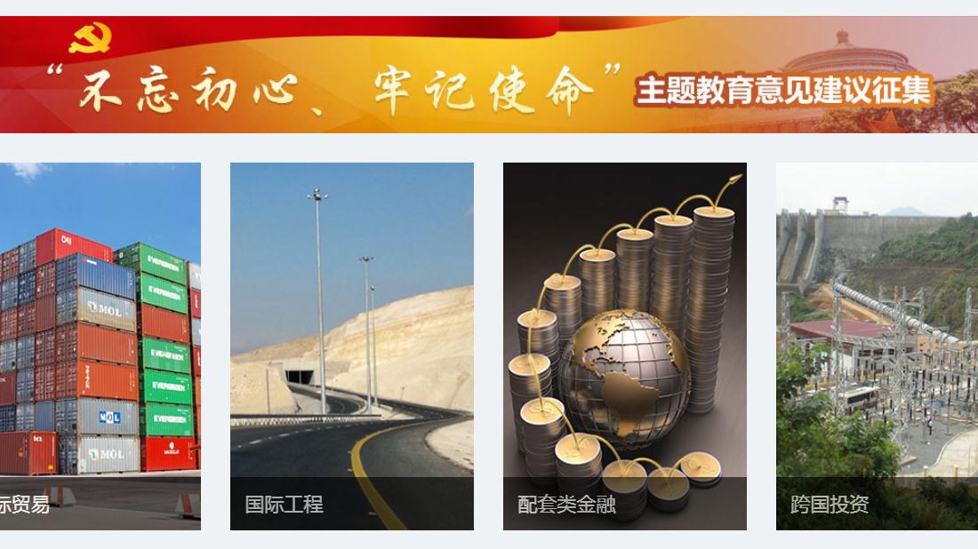 其它网站案例