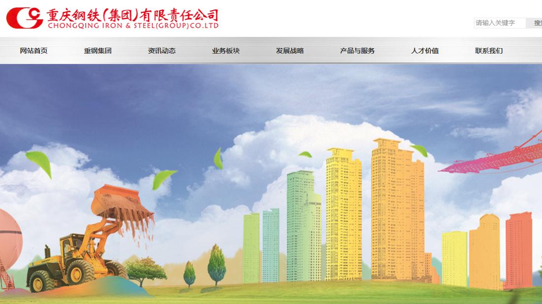 房地产网站案例
